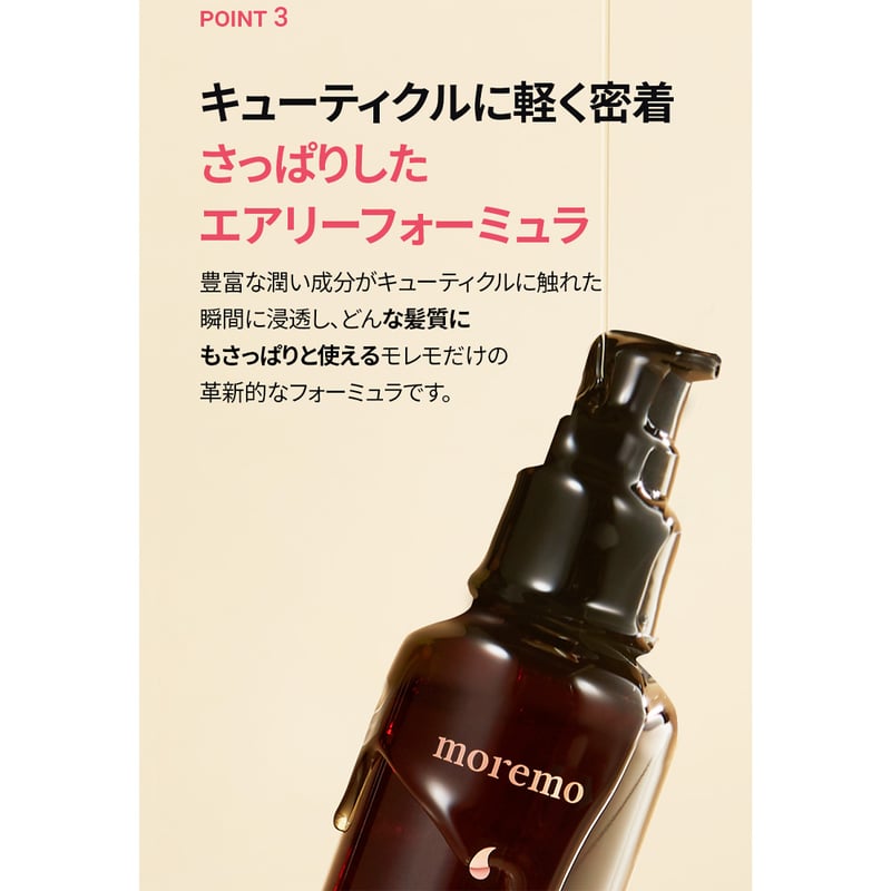 kaminii ヘアミルク(無香料)&ヘアオイルセット  10set kaminii ヘアミルク(無香料)&ヘアオイルセット 10set 楽天市場