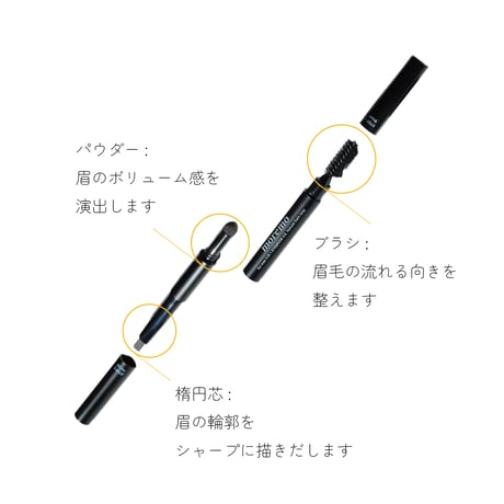 スリーインワン アイブロウペンシル（FOR MEN 3 IN 1 EYEBROW E）
