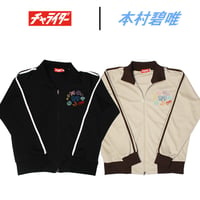 チャライダー x 本村碧唯　コラボジャージトップ