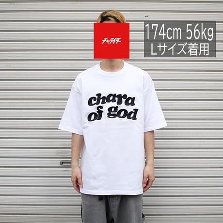 チャラ神　ビッグシルエット　ヘビーウェイトTシャツ
