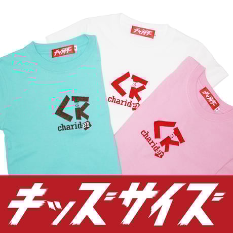 ma55ive パーカー Tシャツ ma55ive パーカー Tシャツ 2025年最新】ma55ive the rampage t