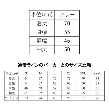 【レディース】モコモコパーカー