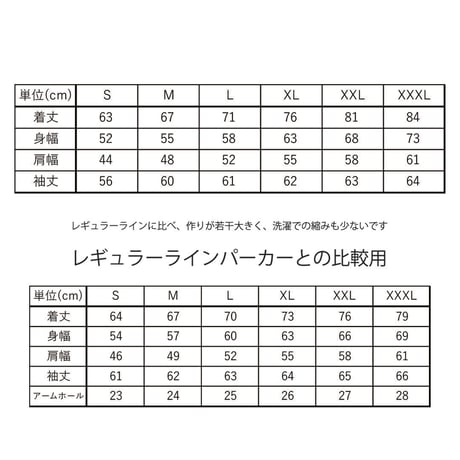 モノグラムボックスロゴパーカー　　レッド