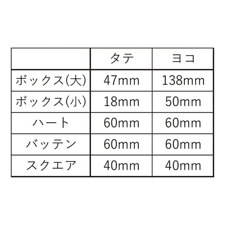 ステッカーパック