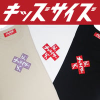 【キッズ】ニューバッテンボックスロゴTシャツ