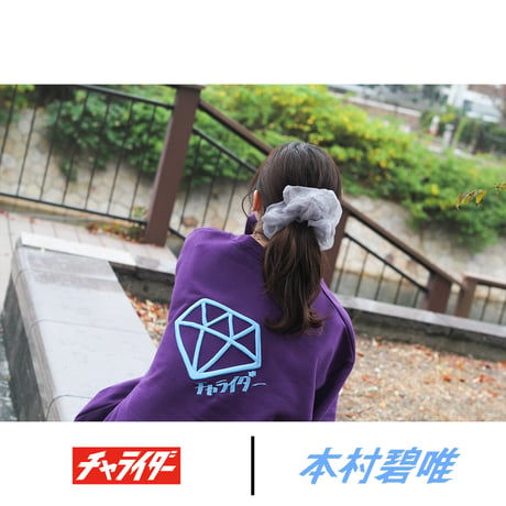 チャライダー x 本村碧唯　コラボスウェット