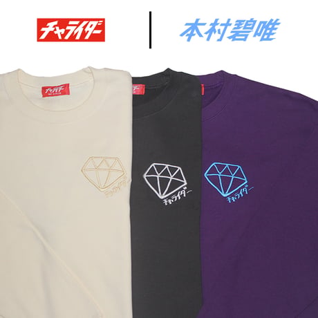 チャライダー x 本村碧唯　コラボスウェット