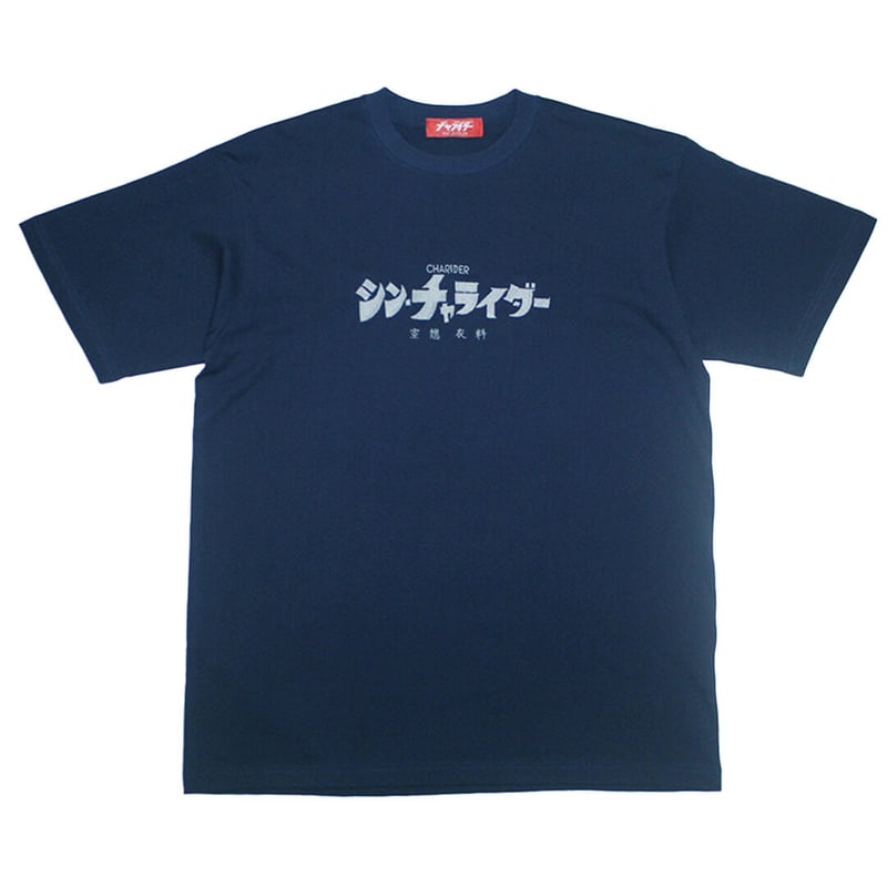シン・チャライダーTシャツ ネイビー | チャライダーSTORE