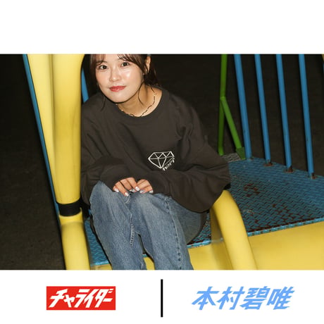 チャライダー x 本村碧唯　コラボスウェット