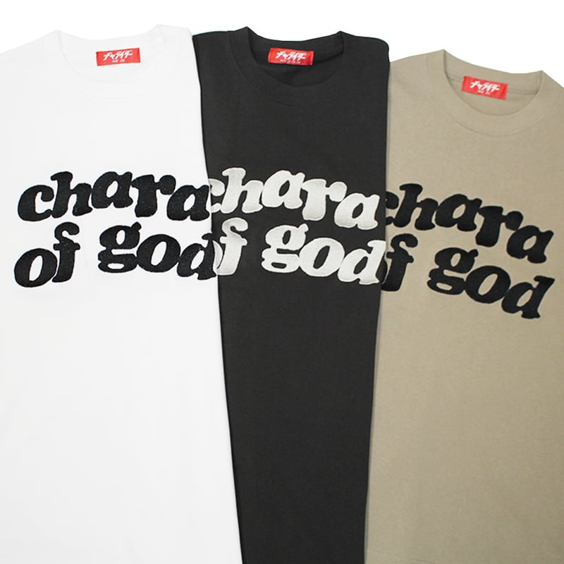 チャチャ様 ♡チャチャ様♡