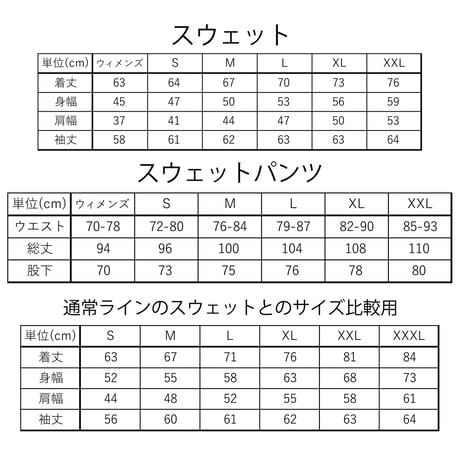 オーセンティックロゴライトウェイトスウェットパンツ　　ブラック