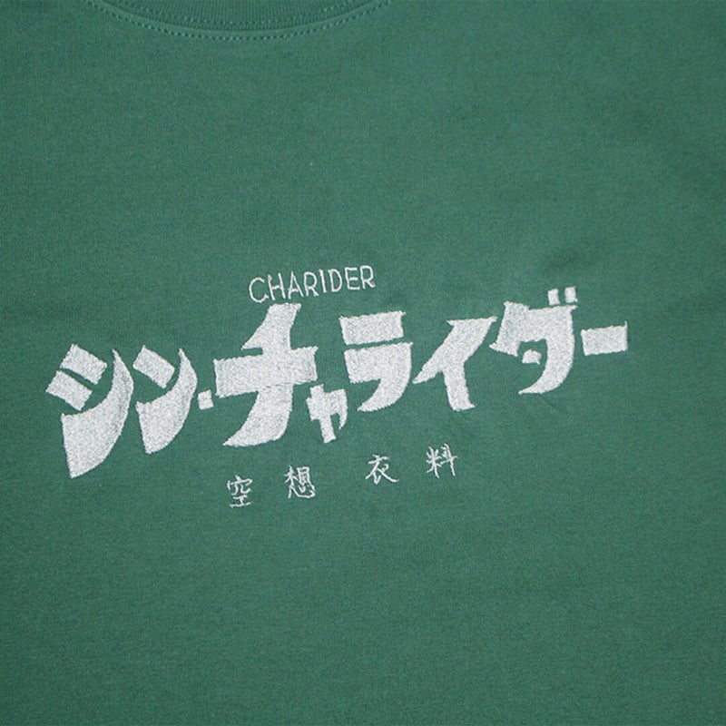 シン・チャライダーTシャツ グリーン | チャライダーSTORE