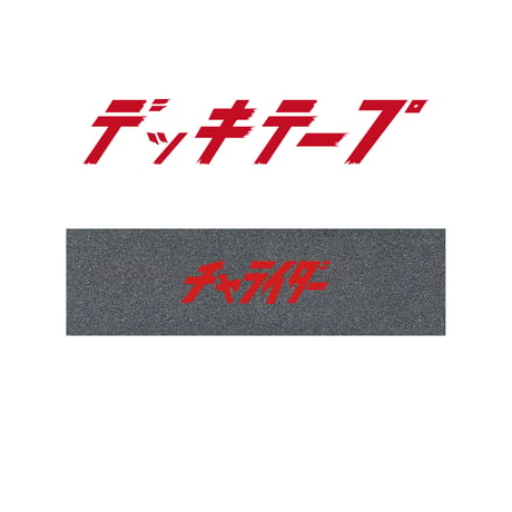 CATEGORY 小物 | チャライダーSTORE
