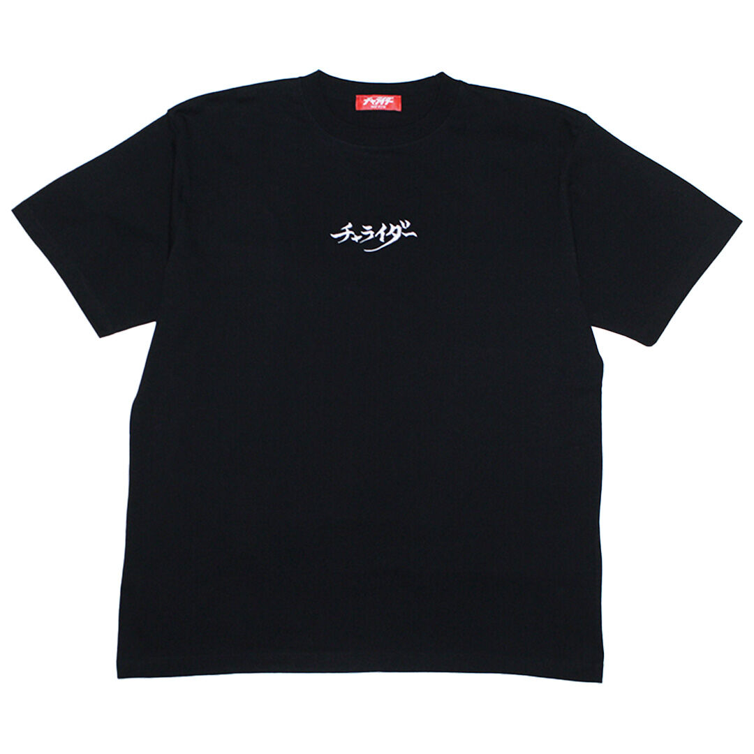 筆ロゴ刺繍Tシャツ ブラック | チャライダーSTORE