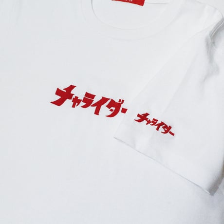 ハイパーマンロゴ　ヘビーウェイトTシャツ 　　ホワイト