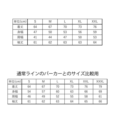 ミニボックス　ライトウェイトジップパーカー