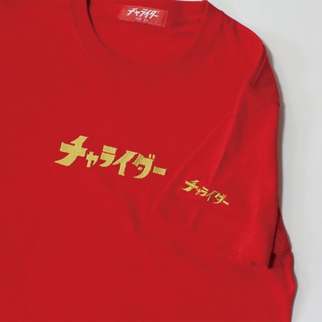 ハイパーマンロゴ　ヘビーウェイトTシャツ　　レッド