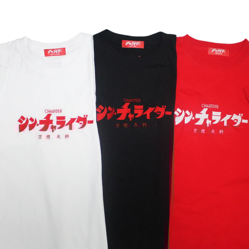 値下対象！ チャライダー ドット シャツ ＆ ステッカー EXIT かねちー着用 吉本EXIT 兼近大樹 Tシャツ チャライダー オフィシャルグッズ