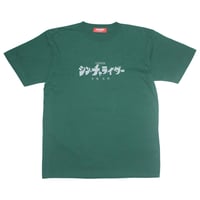 シン・チャライダーTシャツ　　グリーン