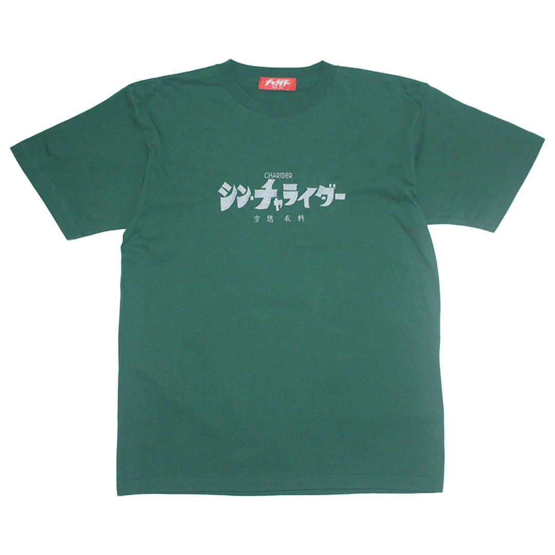 シン・チャライダーTシャツ グリーン | チャライダーSTORE