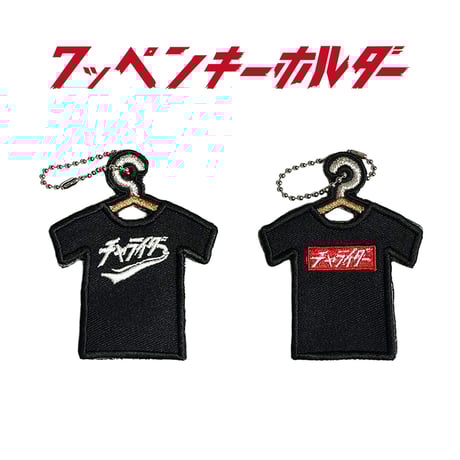 CATEGORY 小物 | チャライダーSTORE