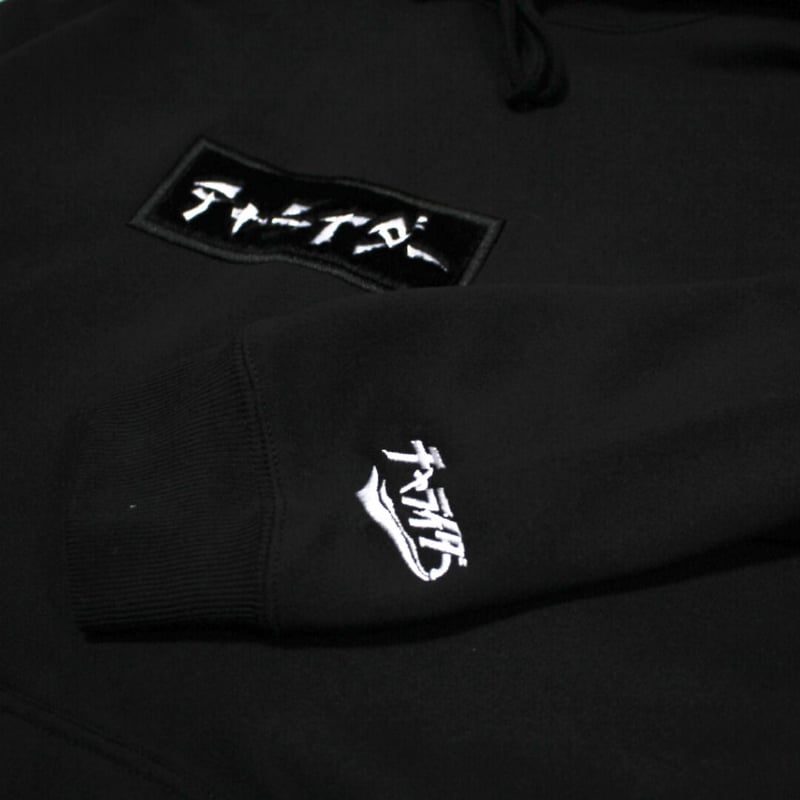 ボアボックスロゴ ビッグシルエットパーカー ブラック | チャライダーSTORE