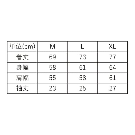 ハイパーマン　ビッグシルエットポケT　　ホワイト