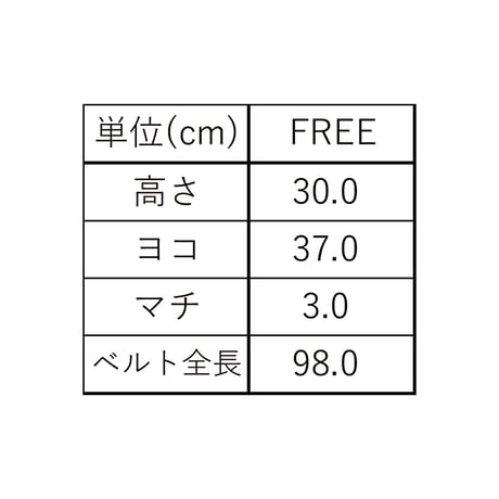 ブレッドバッグ　中