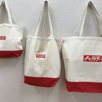 ボックスロゴキャンバストートバッグ　【中】
