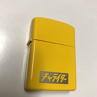 チャライター  イエロー