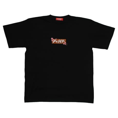桜ボックスロゴ　ヘビーウェイトTシャツ