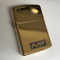 チャライター　ゴールド