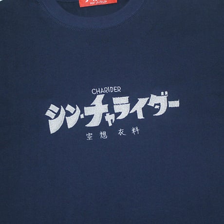 シン・チャライダーTシャツ　　ネイビー