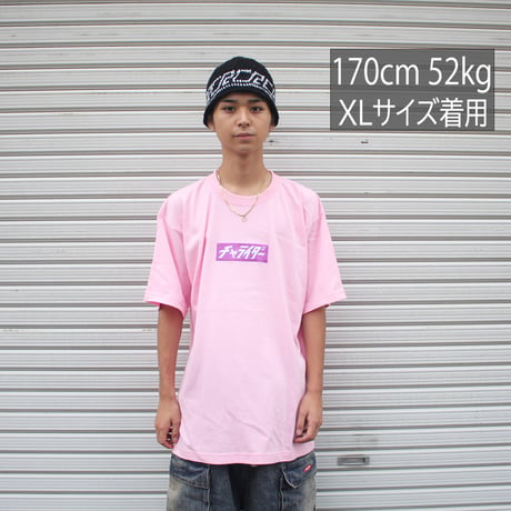 ボックスロゴ　ヘビーウェイトTシャツ