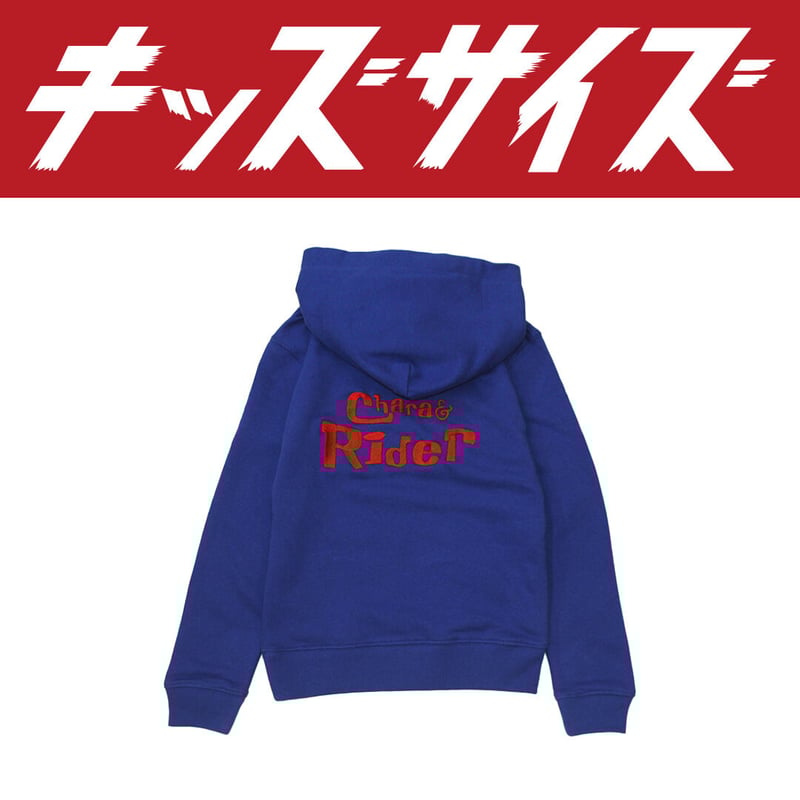 PANDORA ロゴパーカー　レア AOZORA 裏毛プルパーカ -日本酒- (MENS)｜ファッション通販 SANKO