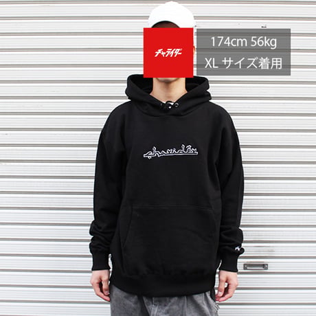 アラビックロゴパーカー