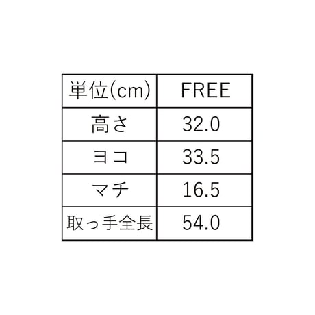 バラ刺繍トートバッグ