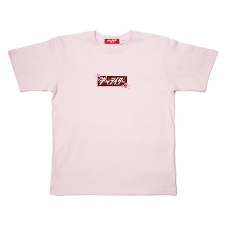 桜ボックスロゴ　ヘビーウェイトTシャツ