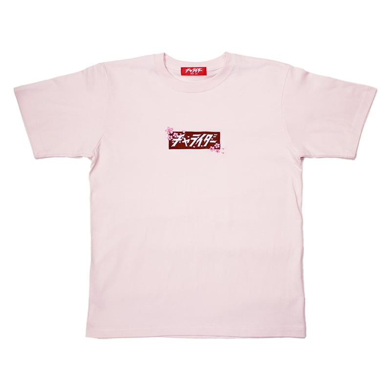 桜ボックスロゴ ヘビーウェイトTシャツ | チャライダーSTORE 桜ボックスロゴ ヘビーウェイトTシャツ | チャライダーSTORE