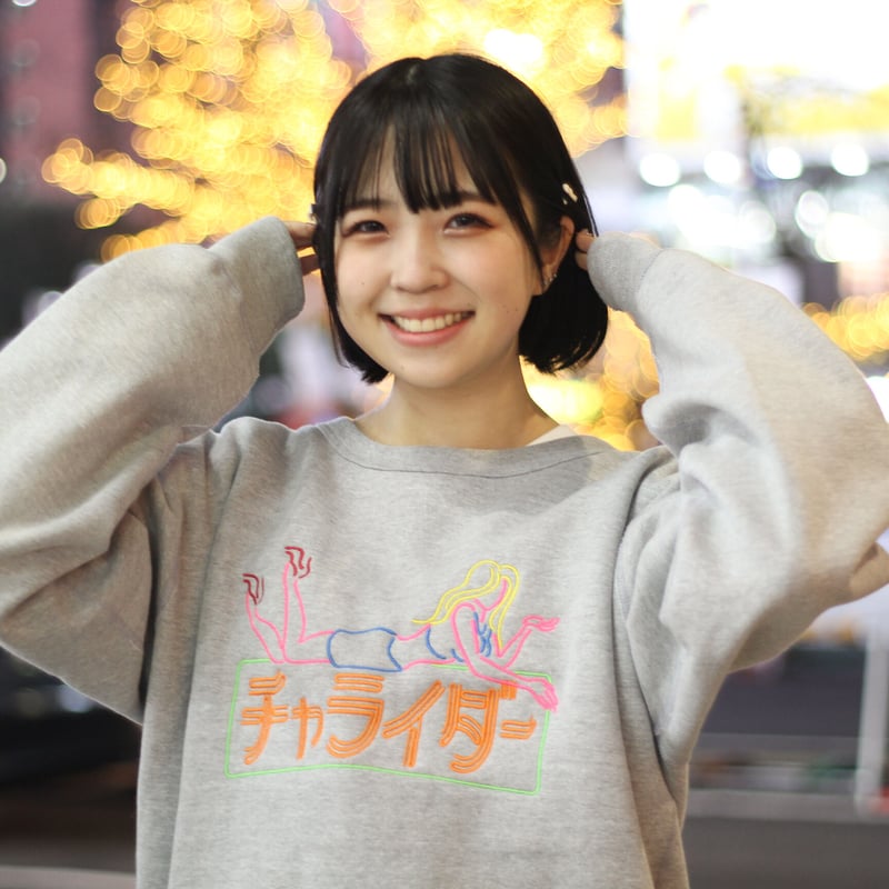 ネオンガール ヘビーウェイトスウェット ブラック | チャライダーSTORE