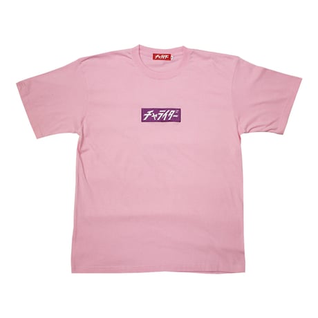 ボックスロゴ　ヘビーウェイトTシャツ