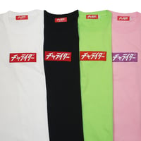 ボックスロゴ　ヘビーウェイトTシャツ