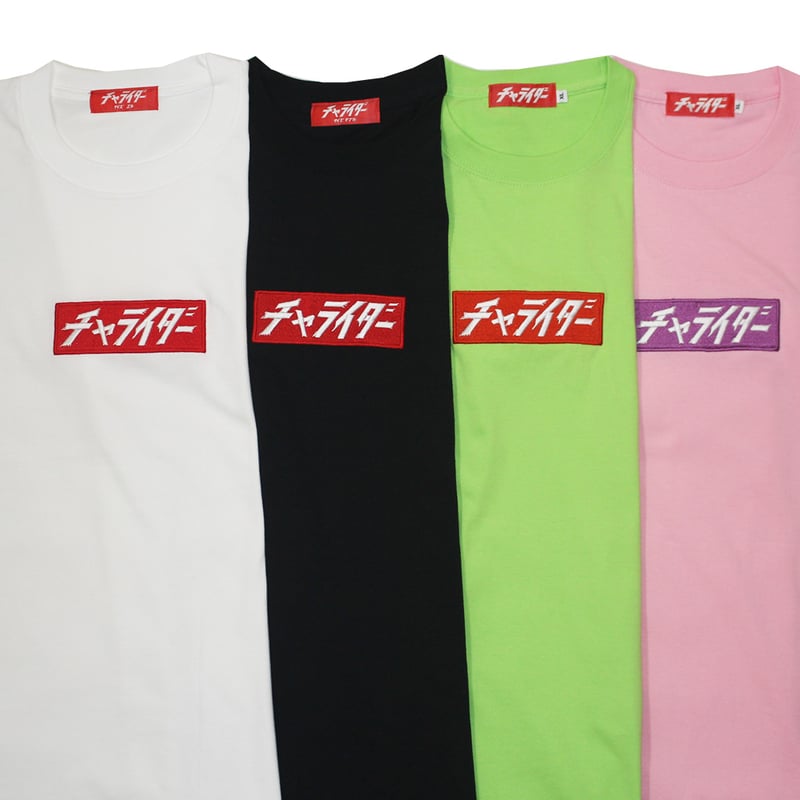 チャライダー　ボックスロゴマット　デッドストック ボックスロゴ ヘビーウェイトTシャツ | チャライダーSTORE
