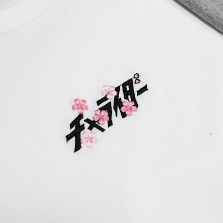桜イダーヘビーウェイトTシャツ
