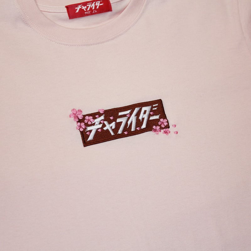 桜ボックスロゴ ヘビーウェイトTシャツ | チャライダーSTORE 桜ボックスロゴ ヘビーウェイトTシャツ | チャライダーSTORE