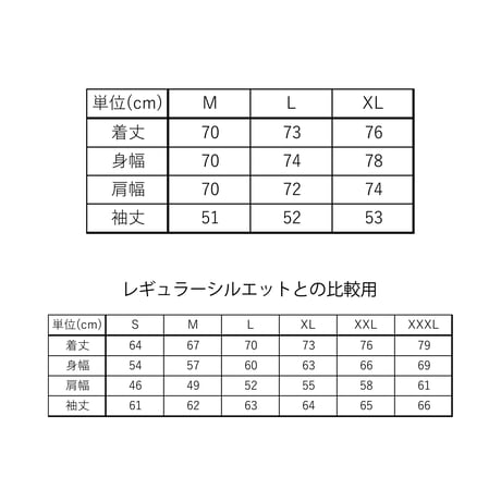 チャーバリー　ビッグシルエットパーカー