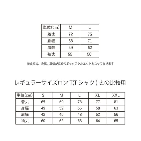 トリプルロゴ　ビッグシルエットロンT　　ブラック