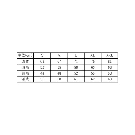 チャライダー x 本村碧唯　コラボスウェット