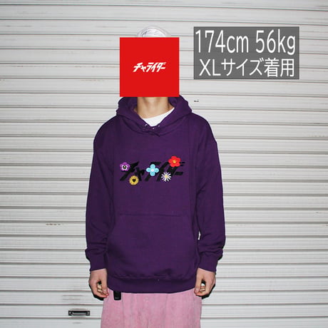 メニーメニーフラワーパーカー