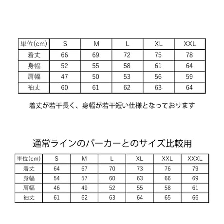 EMBヘビーウェイトパーカー